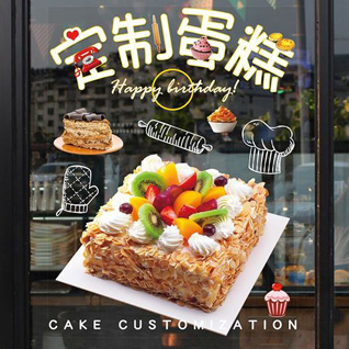 云南临沧镇康县凤尾镇大柏树村蛋糕预定